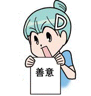 D子
